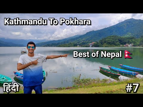 Kathmandu A Pokhara