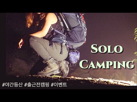 Campeggio In Corea